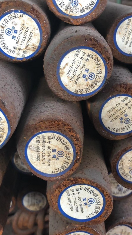 南山40CrNiMoA合金结构钢