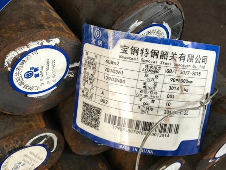 南山40Mn2合金结构钢